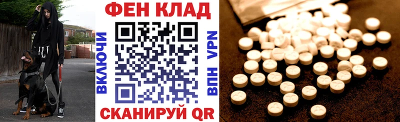 Амфетамин Premium  Усть-Лабинск 