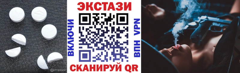 Экстази бентли  продажа наркотиков  Усть-Лабинск 