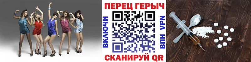 Героин Афган  даркнет сайт  Усть-Лабинск 