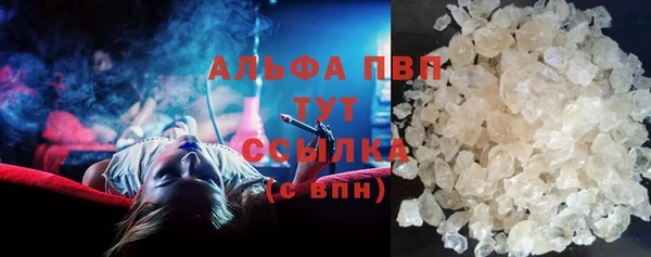 МДМА Усолье-Сибирское