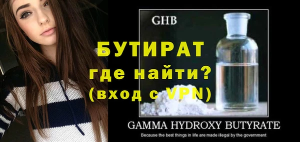 мефедрон VHQ Фурманов
