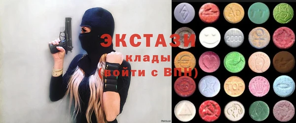MDMA Аркадак