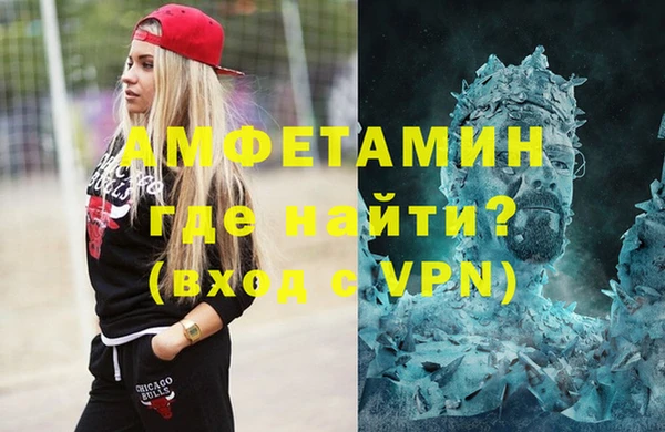 ALPHA-PVP Арсеньев