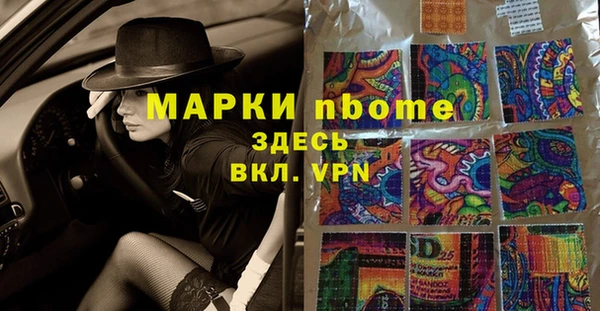 гашишное масло Баксан