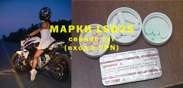 прущий лед Усмань