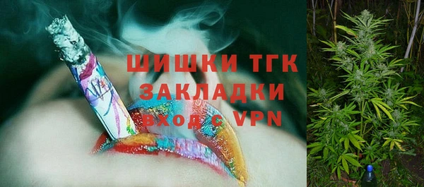 гашишное масло Баксан