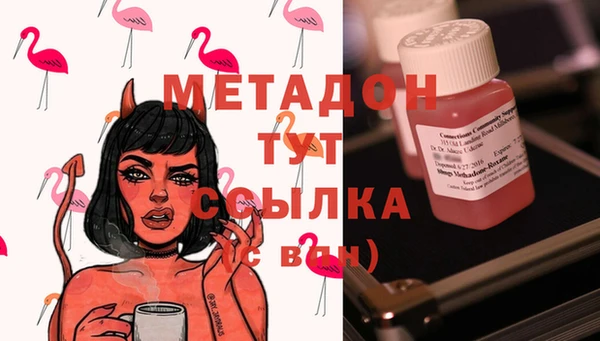 гашишное масло Баксан