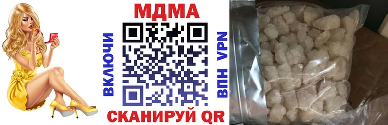 MDMA Molly  где можно купить   Усть-Лабинск 