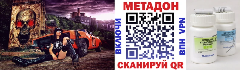 наркошоп  Усть-Лабинск  Метадон мёд 