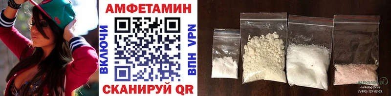 Первитин винт закладка Усть-Лабинск
