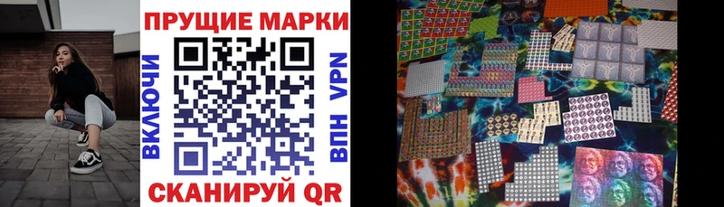 Марки N-bome 1,5мг  KRAKEN зеркало  Усть-Лабинск 