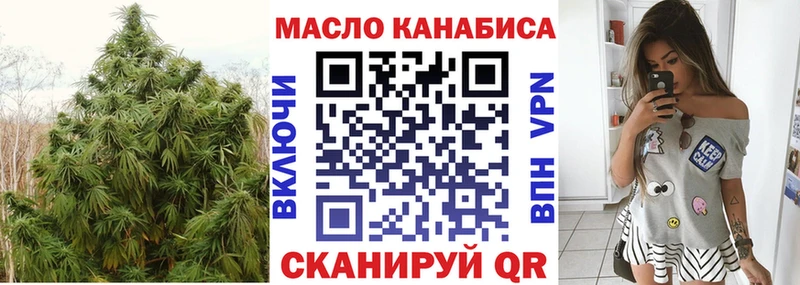 Дистиллят ТГК Wax  MEGA маркетплейс  Усть-Лабинск  сколько стоит 